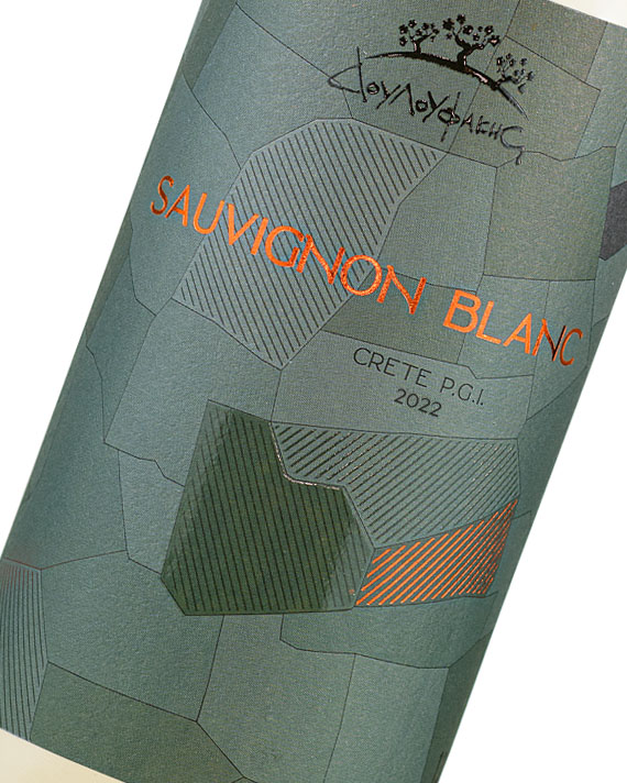 Sauvignon Blanc Δουλουφάκη - Λευκός Ξηρός οίνος - Image 2